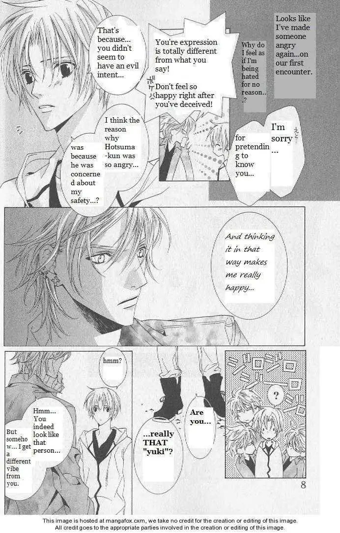 Uragiri wa Boku no Namae wo Shitteiru Chapter 6 5